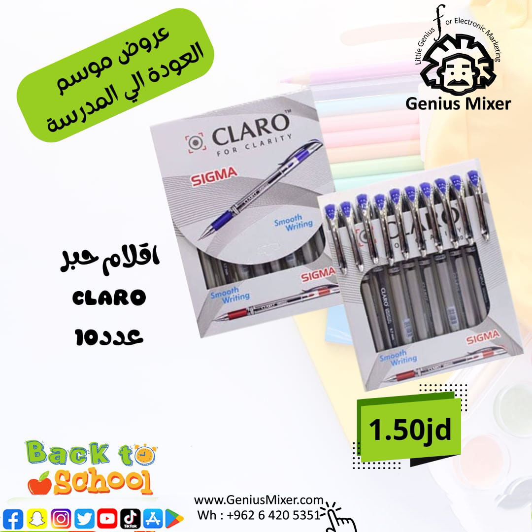 Matrex-0027 - مؤسسة العبقري الصغير للتجارة الالكترونية