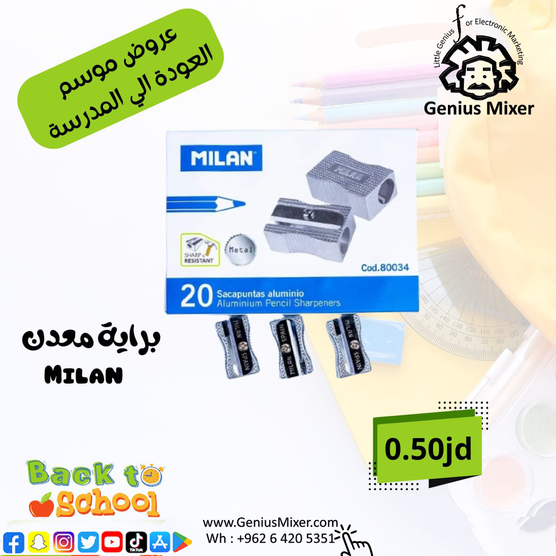 Matrex-0046 - مؤسسة العبقري الصغير للتجارة الالكترونية