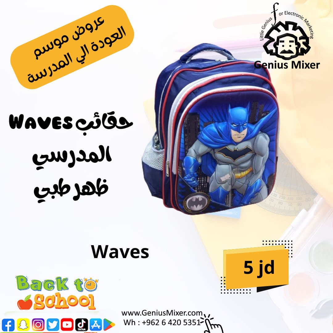 Matrex-0062 - مؤسسة العبقري الصغير للتجارة الالكترونية