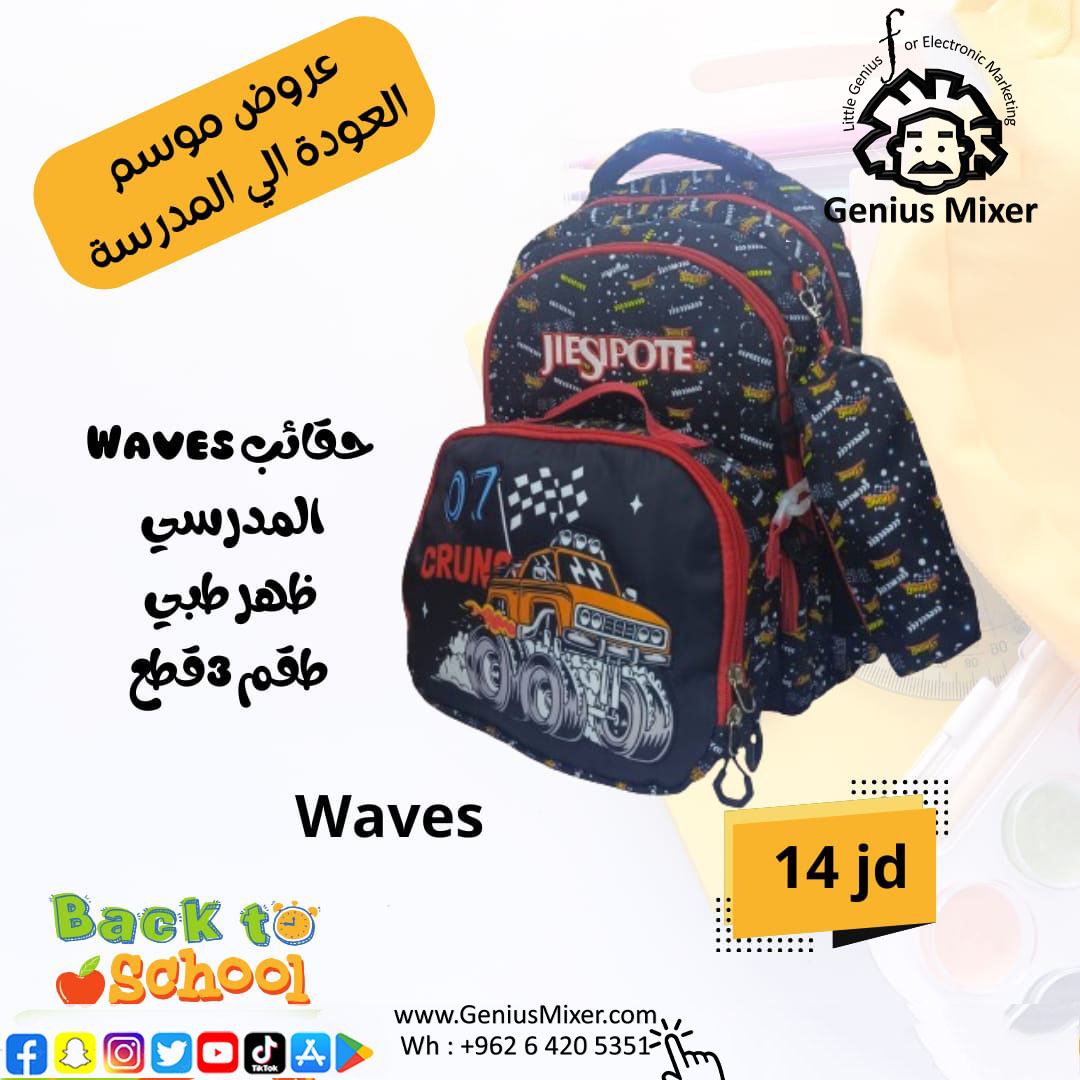 Matrex-0064 - مؤسسة العبقري الصغير للتجارة الالكترونية