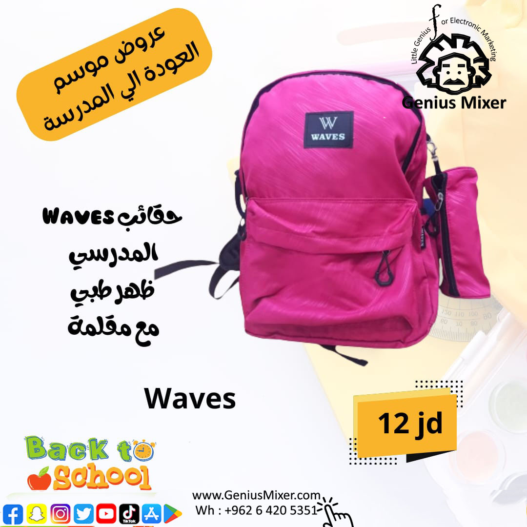 Matrex-0067 - مؤسسة العبقري الصغير للتجارة الالكترونية