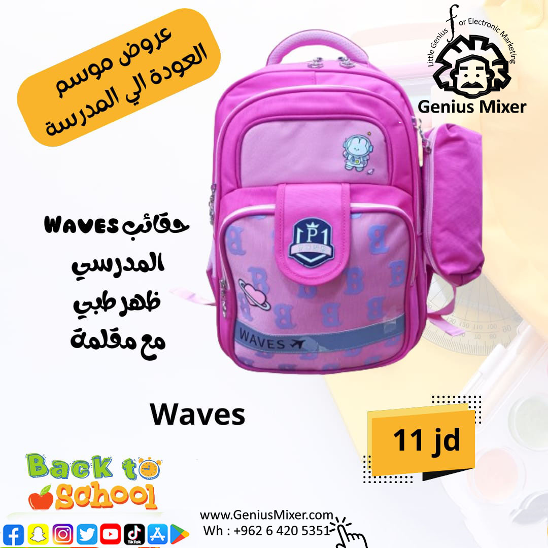 Matrex-0069 - مؤسسة العبقري الصغير للتجارة الالكترونية