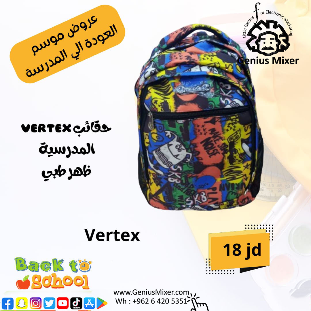 Matrex-0072 - مؤسسة العبقري الصغير للتجارة الالكترونية