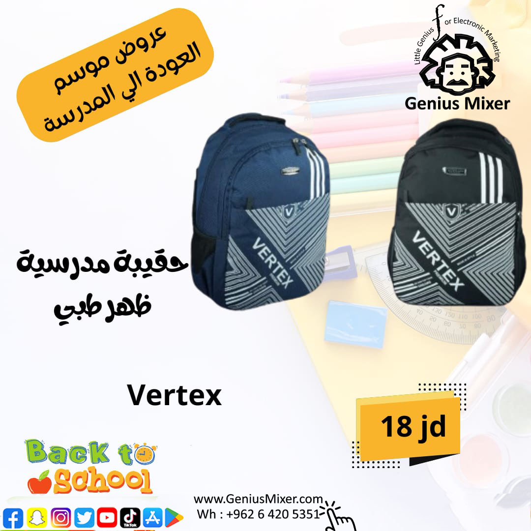 Matrex-0080 - مؤسسة العبقري الصغير للتجارة الالكترونية