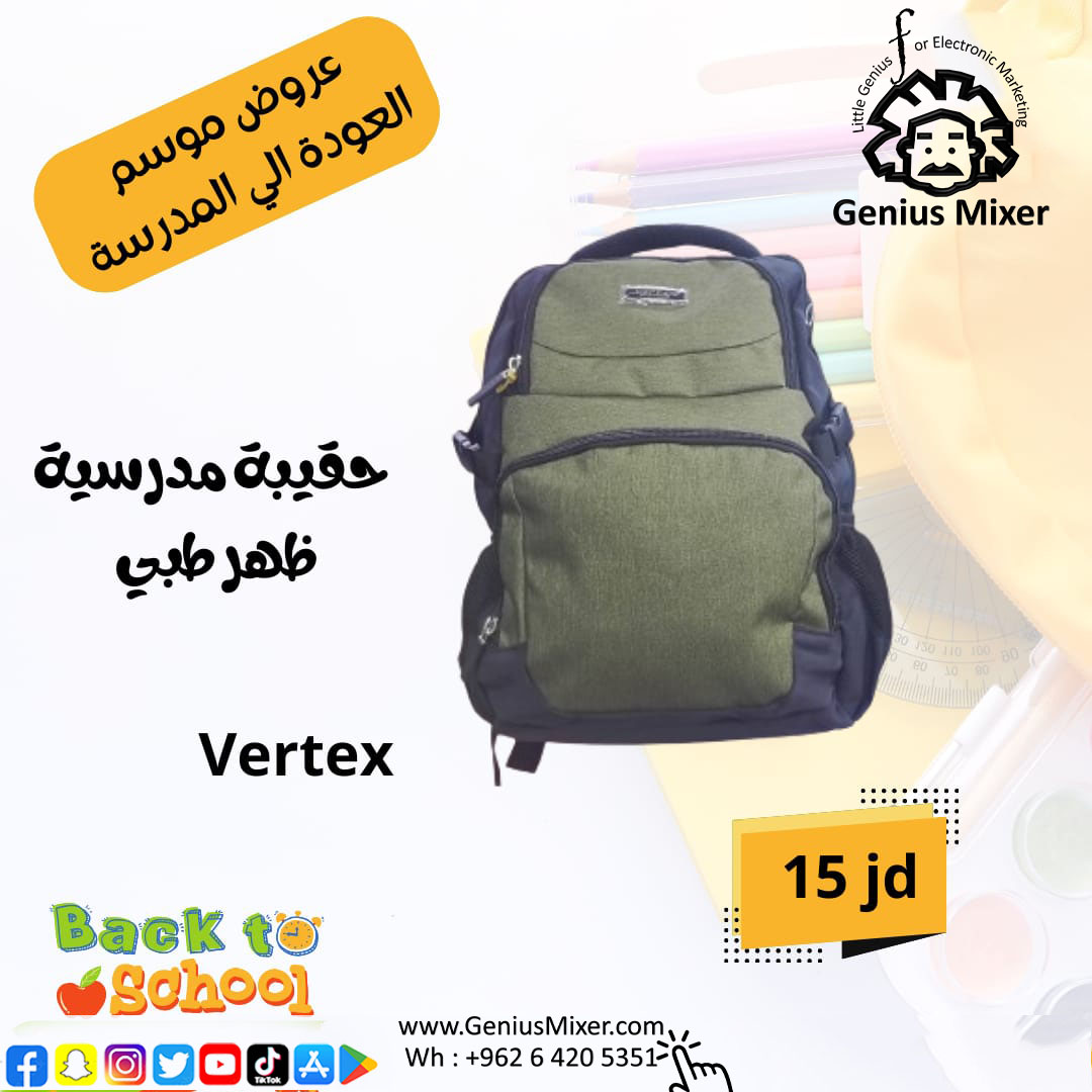 Matrex-0093 - مؤسسة العبقري الصغير للتجارة الالكترونية