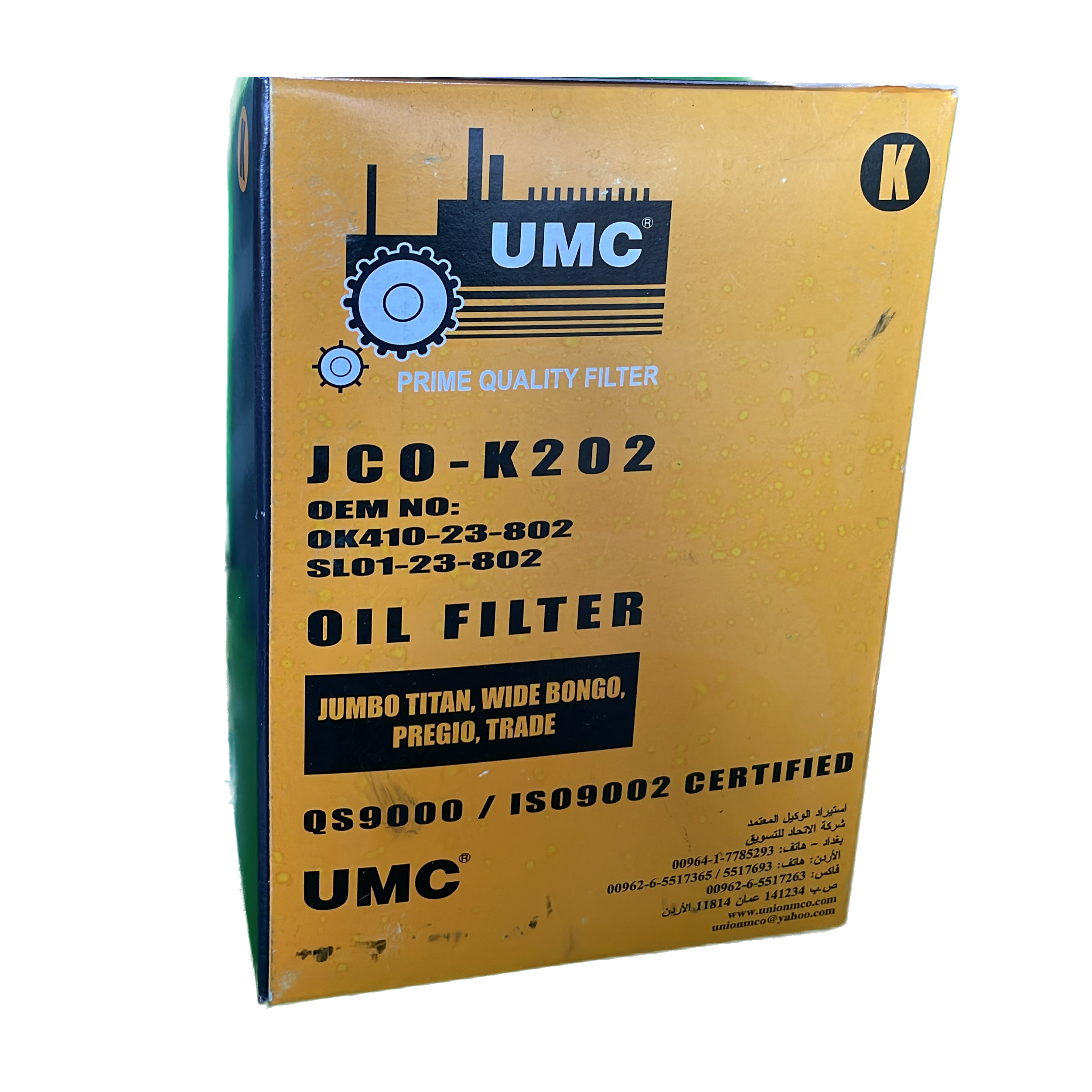 ROMAN-0093 - مؤسسة العبقري الصغير للتجارة الالكترونية