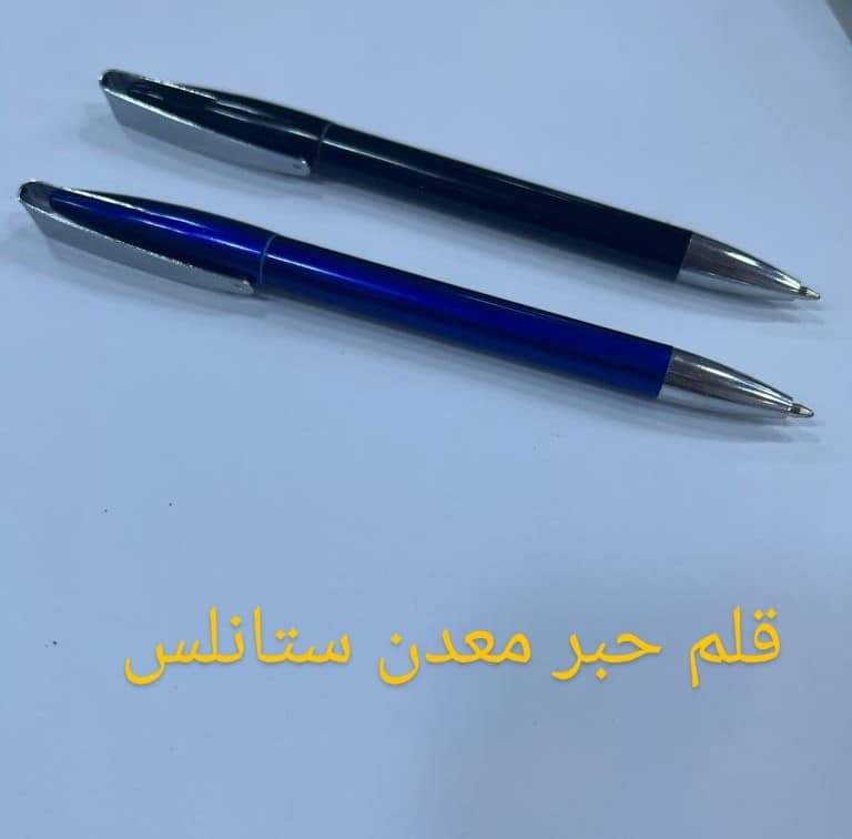 Matrex-0134 - مؤسسة العبقري الصغير للتسويق الالكتروني