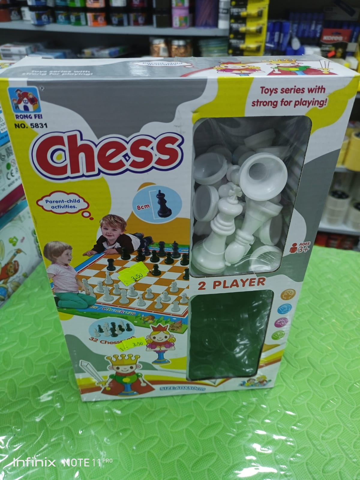 Matrex-0155 - مؤسسة العبقري الصغير للتجارة الالكترونية