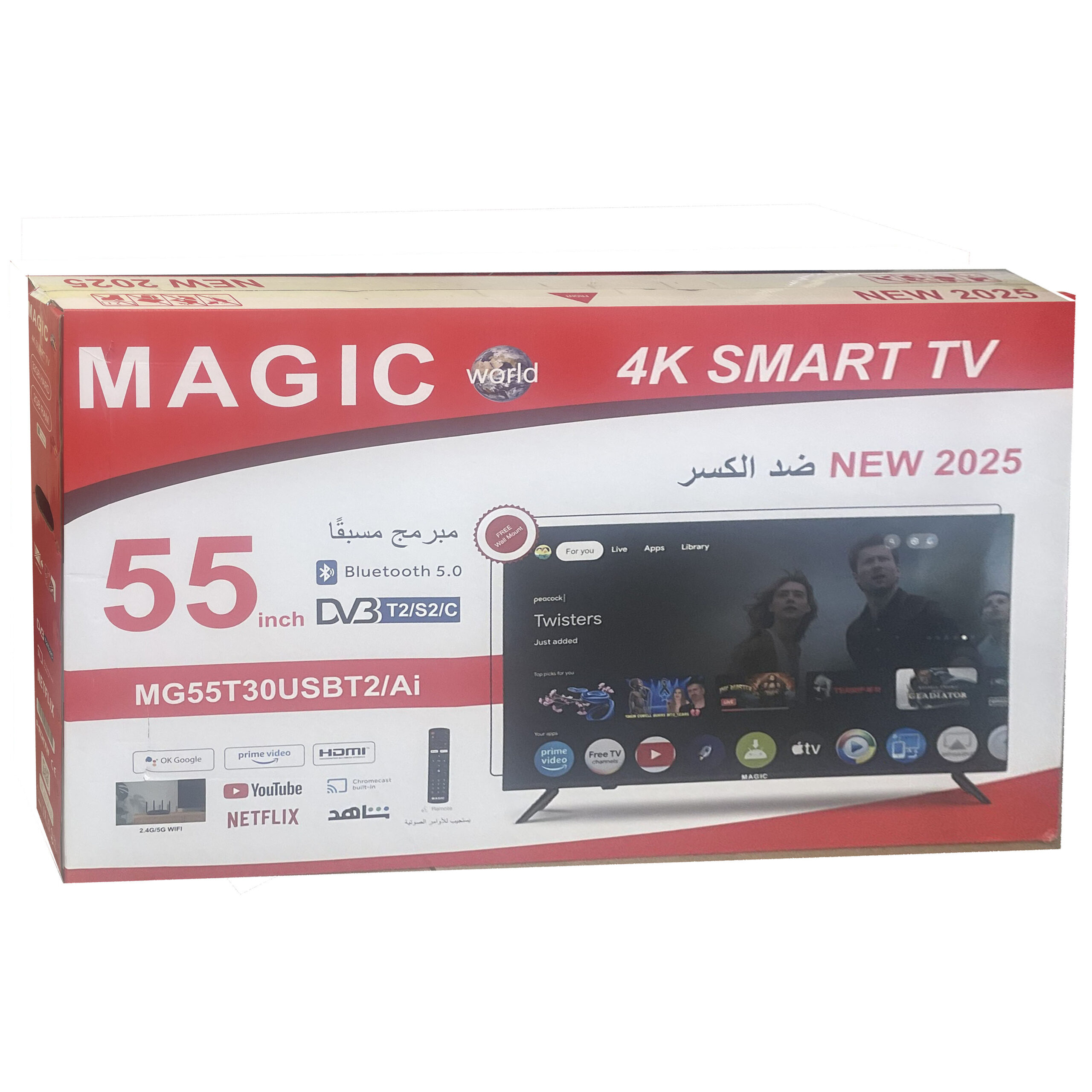 magic-0002 - مؤسسة العبقري الصغير للتجارة الالكترونية