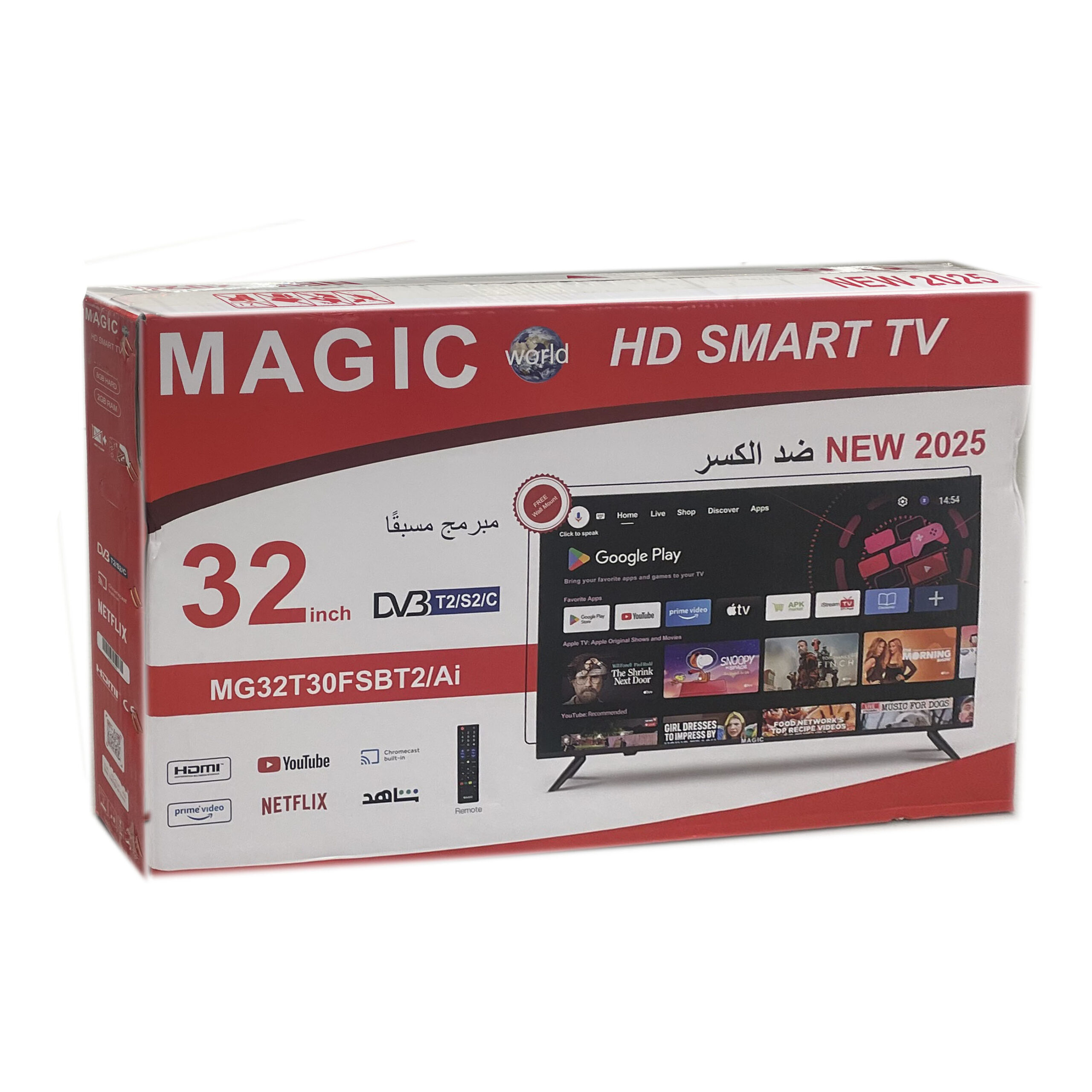 magic-0004 - مؤسسة العبقري الصغير للتجارة الالكترونية