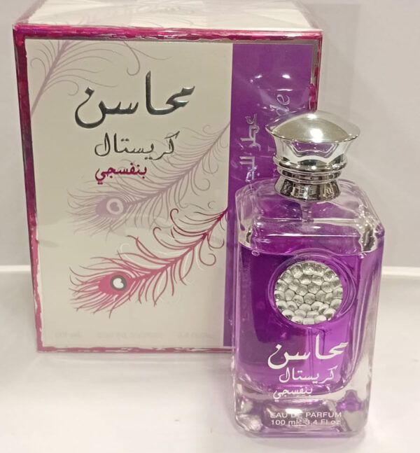 parfanAli-0008 - مؤسسة العبقري الصغير للتجارة الالكترونية