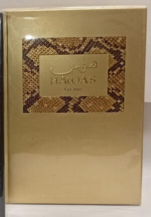عطر هواس نسائي<BR>Hawas For Her perfume