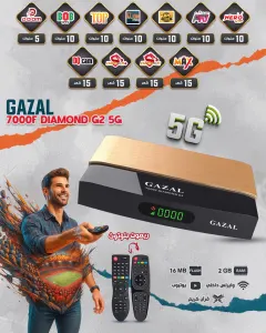 Gazal 7000F Diamond G2 5G set-top box promo with gold top, remote, and logo row; notes 16 MB flash and 2 GB RAM.