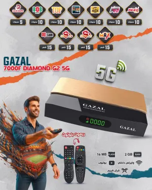Gazal 7000F Diamond G2 5G set-top box promo with gold top, remote, and logo row; notes 16 MB flash and 2 GB RAM.