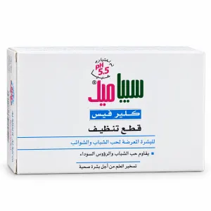 White box of Arabic skincare product with a pH 5.5 mark and blue label, likely a cleanser.
