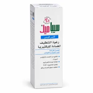 رغوة تنظيف سيباميد كلير فيس المضادة للبكتيريا – 150 مل