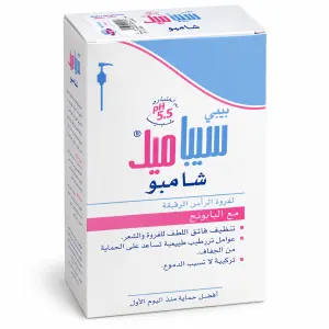 Front of a white and blue shampoo box with pink accent and Arabic text, noting pH 5.5.