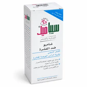 Front of a white boxed product with bold green and pink Arabic logo, blue corner label, and Arabic text describing benefits.
