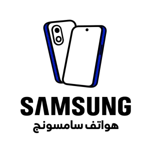 تلفونات سامسونج