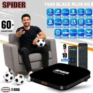 Man sitting on a gray sofa holding a remote, with a football at his feet and a large Spider logo in the top left. A black IPTV box sits in the foreground.
