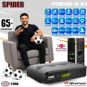 Man sitting on sofa holding a remote with a soccer ball, advertising the SPIDER Forever 10 AI IPTV box and remote controls on display.