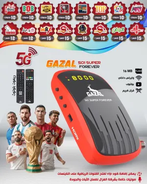 Gazal 501 Super Forever TV receiver in orange and gray with remotes and a soccer trophy among celebrating players.