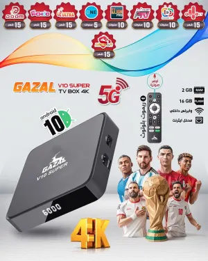 Gazal V10 Super 4K Android TV box with remote, 2GB RAM, 16GB storage, 4K emblem, and a group of soccer players beside a trophy.