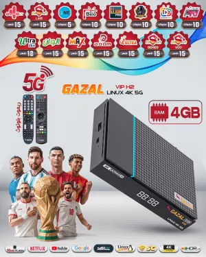 رسيفر غزال VIP H2 لينكس 4K برام 4 جيجابايت وريموت بلوتوث